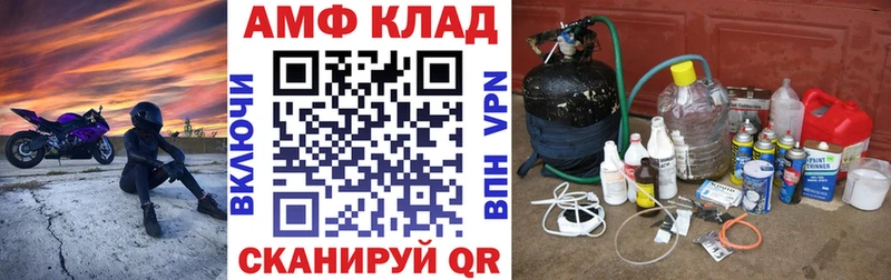 закладка  Феодосия  АМФЕТАМИН 97% 