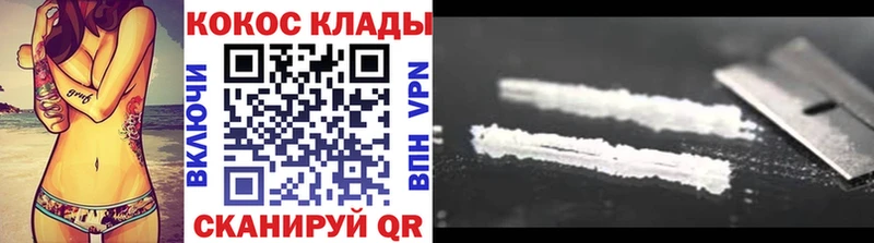 КОКАИН Fish Scale  где продают   Феодосия 