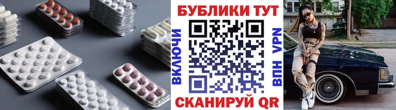 Экстази 280мг  Феодосия 