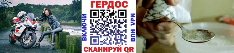 купить закладку  нарко площадка наркотические препараты  Героин VHQ  Феодосия 