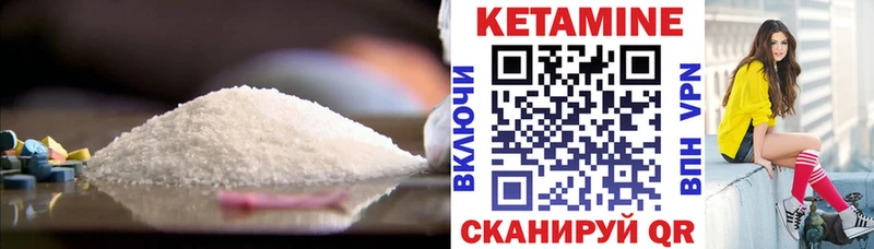 кракен зеркало  Феодосия  Кетамин VHQ 