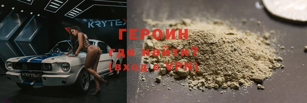 амфетамин Балахна