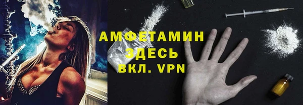 амфетамин Балахна