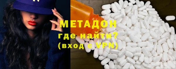 молекула духа Баксан