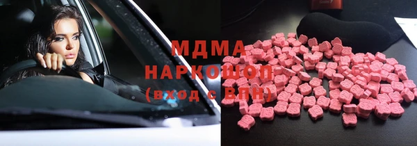 молекула духа Баксан