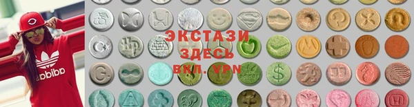 ALPHA-PVP Тихорецк