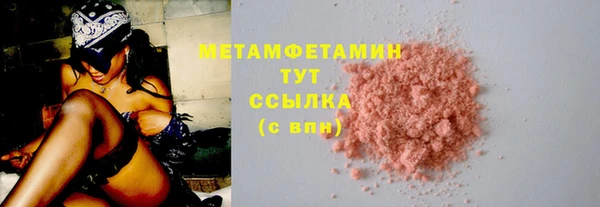 молекула духа Баксан