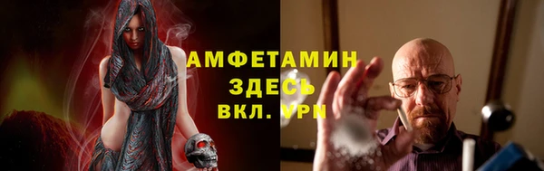 амфетамин Балахна