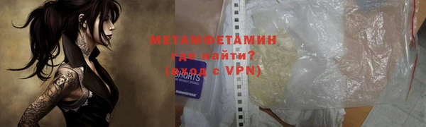 молекула духа Баксан