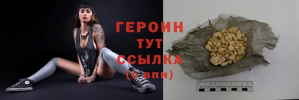 молекула духа Баксан