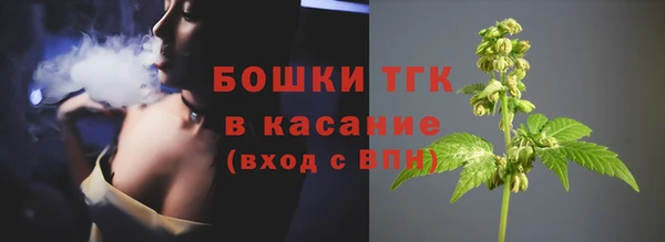 бутик Усмань