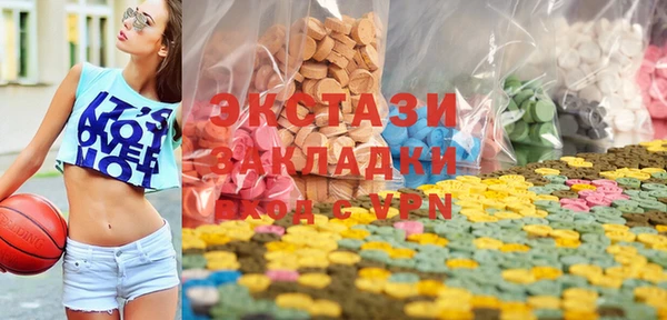молекула духа Баксан