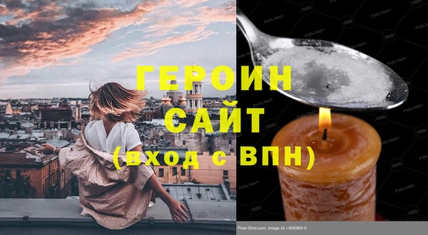 амфетамин Балахна