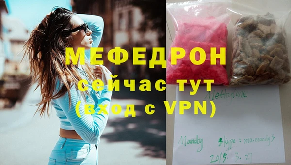 амфетамин Усинск