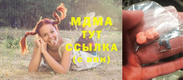 mix Новозыбков