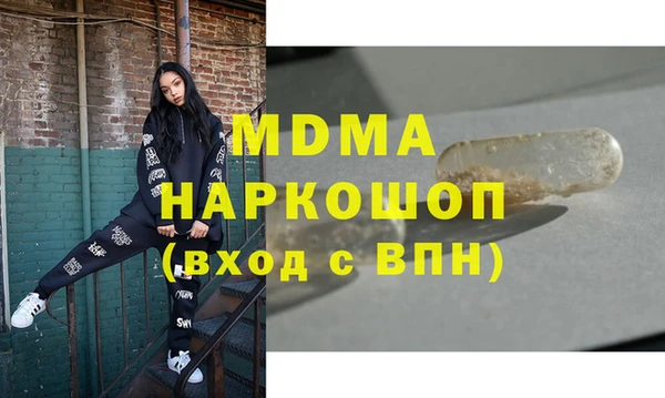 таблы Нея