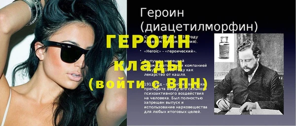 молекула духа Баксан
