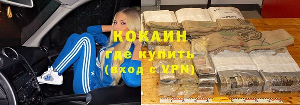 мефедрон Нефтекумск