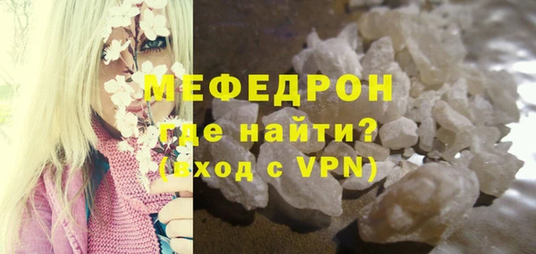 COCAINE Нефтегорск