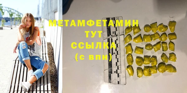 амфетамин Балахна