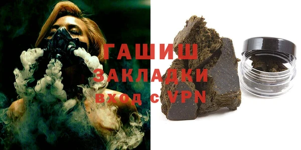 марки nbome Усолье-Сибирское