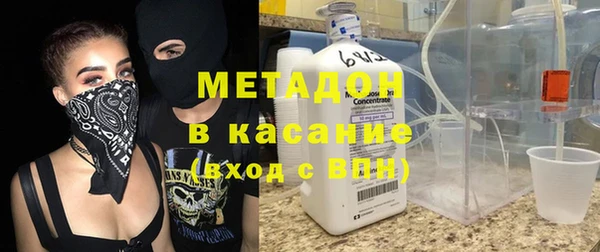 амфетамин Балахна