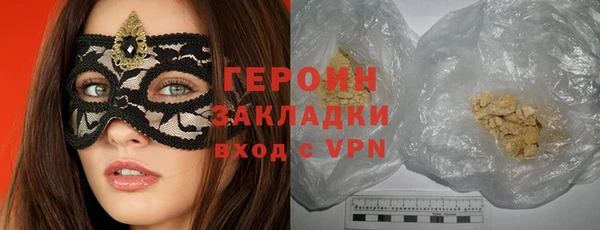 молекула духа Баксан