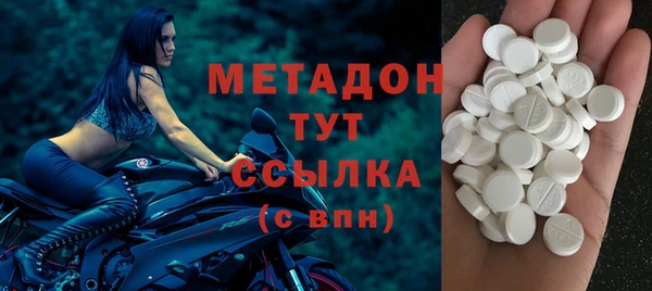 мефедрон Нефтекумск