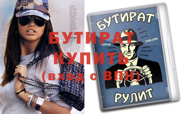 индика Балабаново