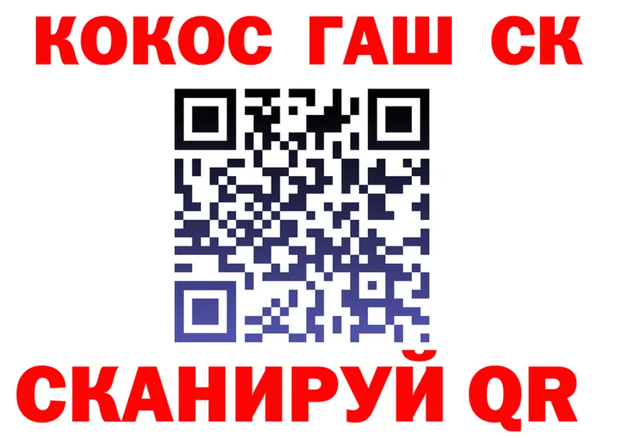 Alpha PVP СК КРИС сайт площадка OMG Феодосия