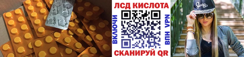 ЛСД экстази ecstasy  продажа наркотиков  Феодосия 