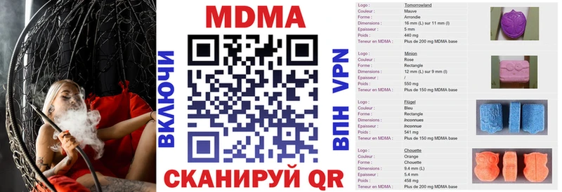 МДМА Molly  Феодосия 