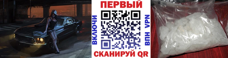 Метамфетамин винт Феодосия
