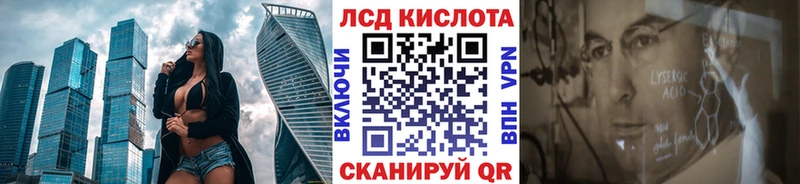 Марки 25I-NBOMe 1,5мг  Феодосия 