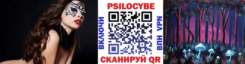 Псилоцибиновые грибы GOLDEN TEACHER  Феодосия 